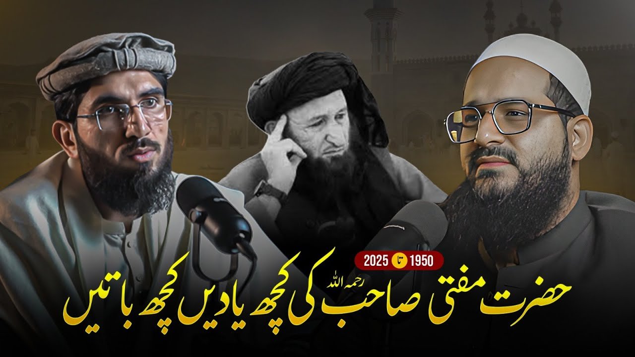 Podcast Episode 6 | Focus Media Pakistan Production